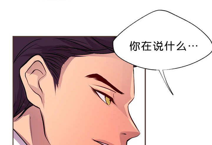 升温by姜稚霍君山全文免费漫画,第18话1图