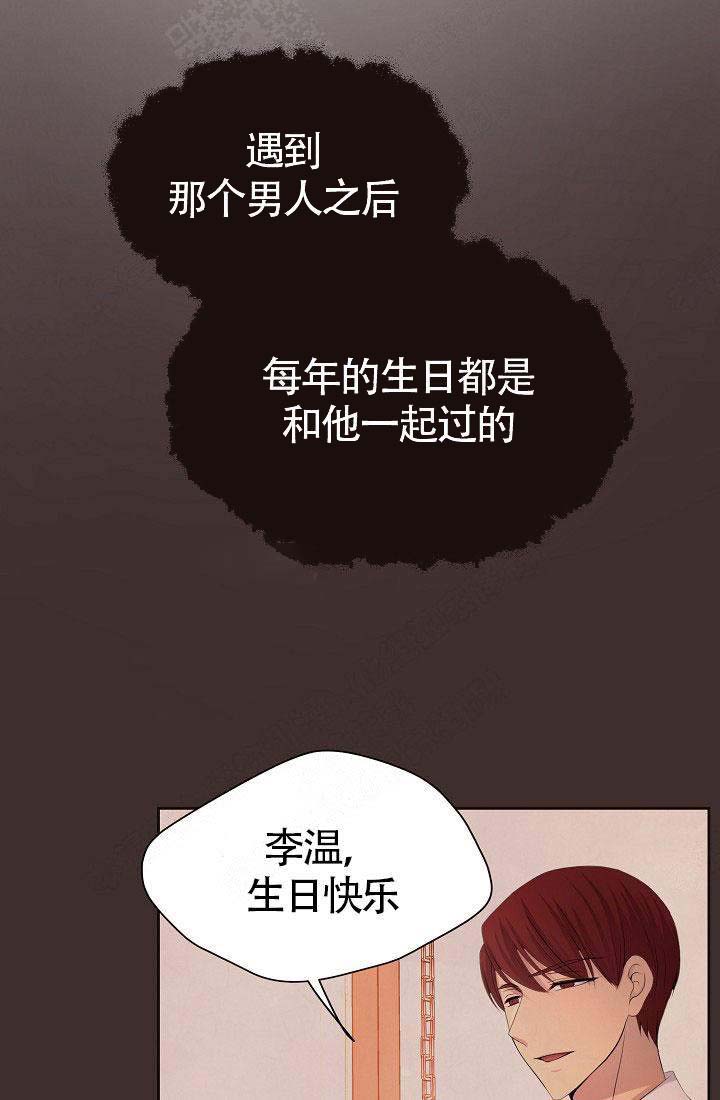 升温天气预报最新漫画,第155话1图
