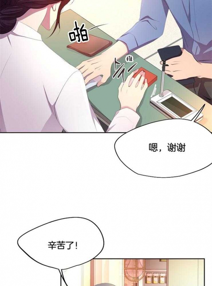 升温天气预报最新漫画,第214话2图