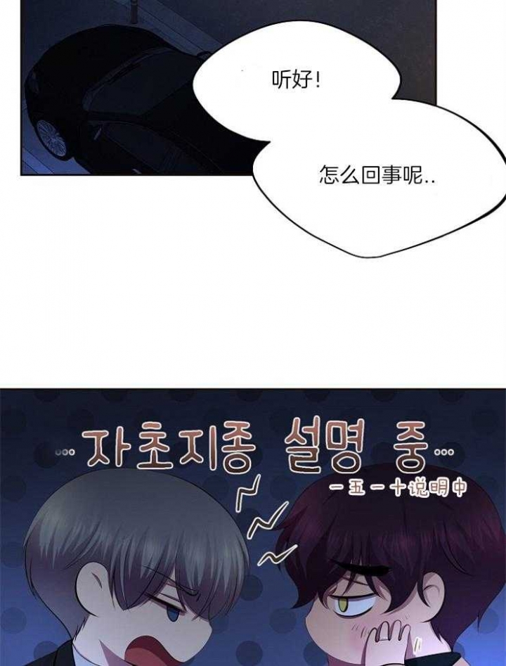 升温1v.1漫画,第222话1图