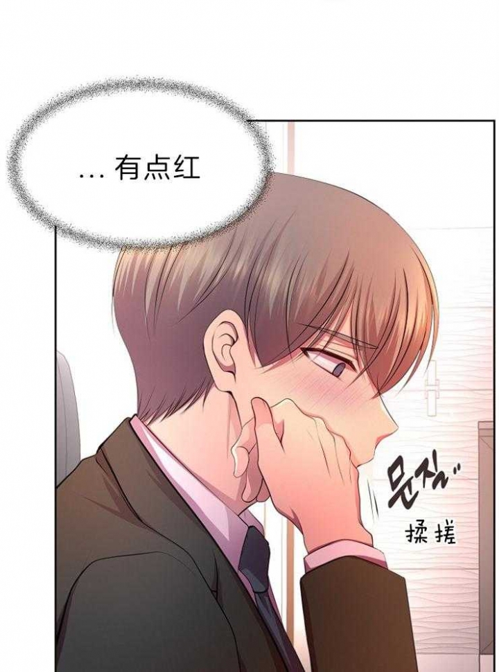 升温1v.1h漫画,第200话2图