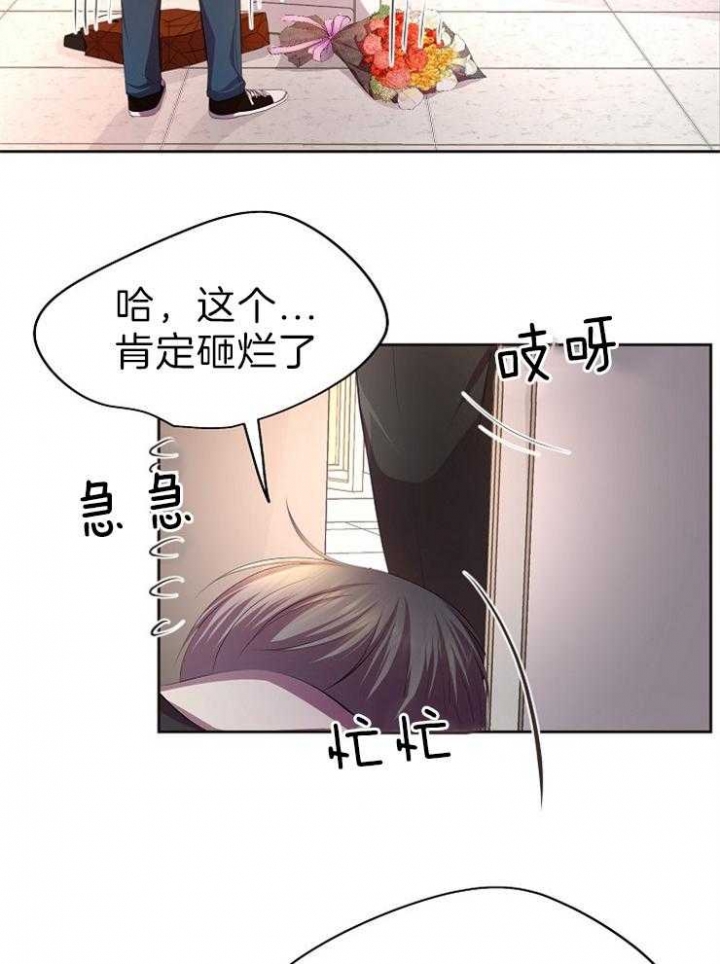升温漫画,第192话1图