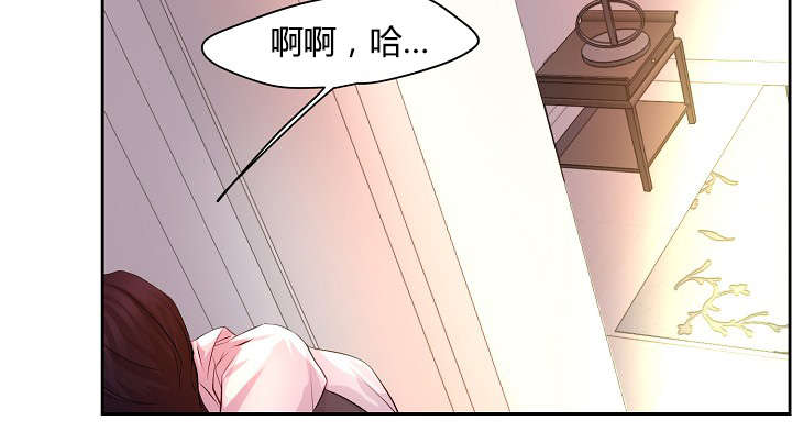 升温天气预报最新漫画,第63话2图