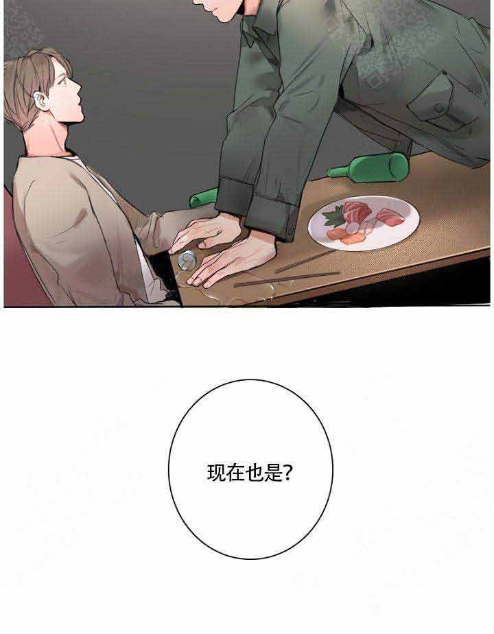 地铁环线怎么确定方向漫画,第10话2图