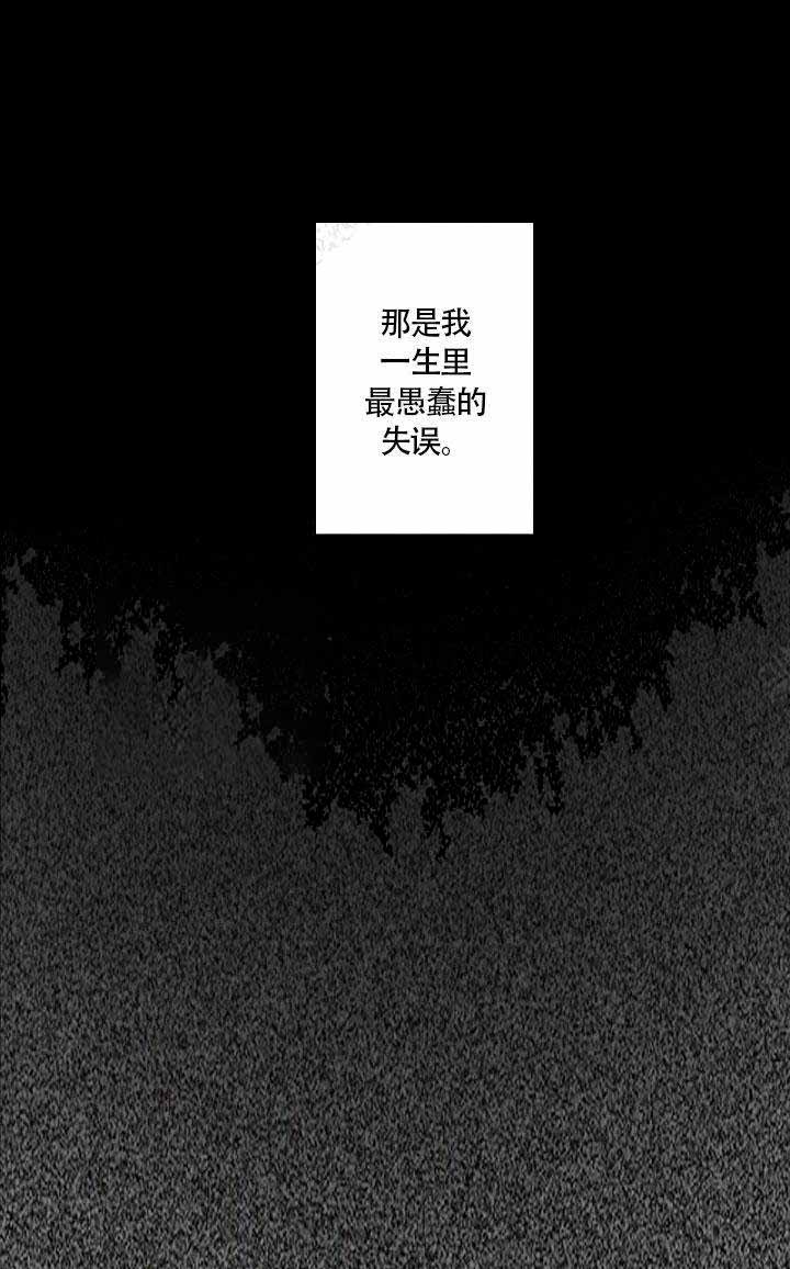 地铁环线各站点漫画,第3话2图