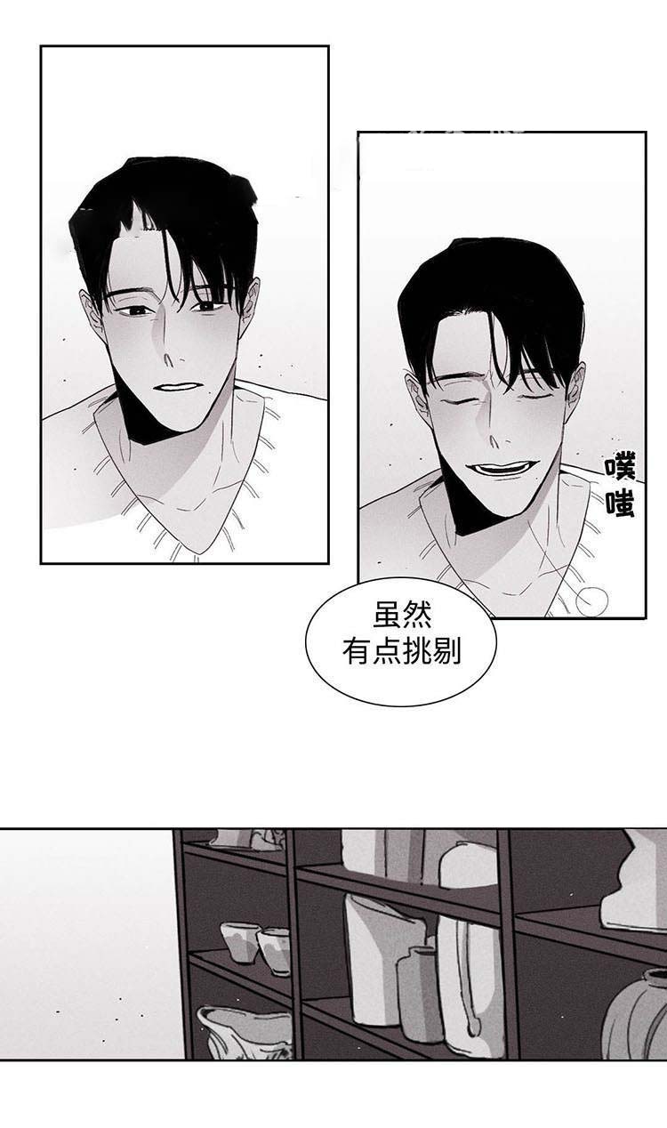 重逢的那一刻作文漫画,第4话1图