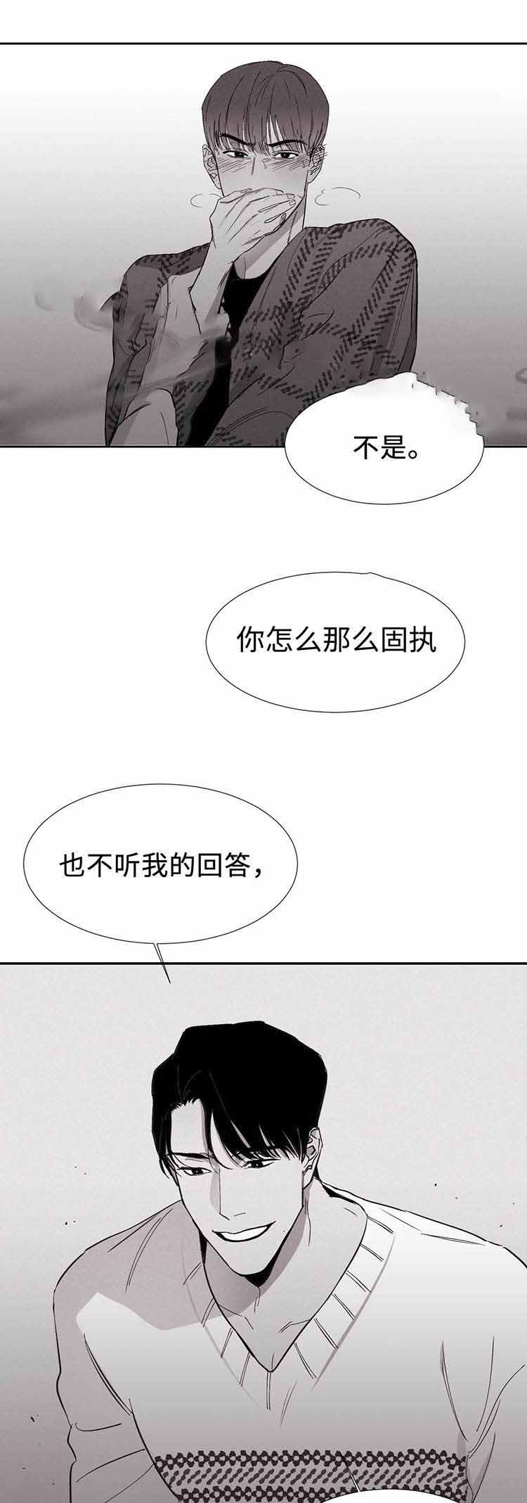 重逢的世界漫画,第5话2图