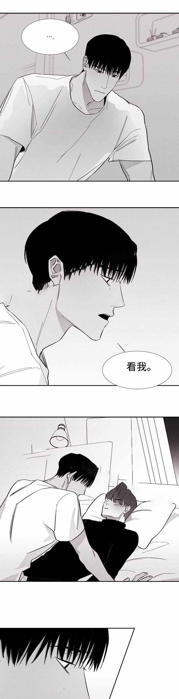 重逢再说我爱你免费全集漫画,第11话2图