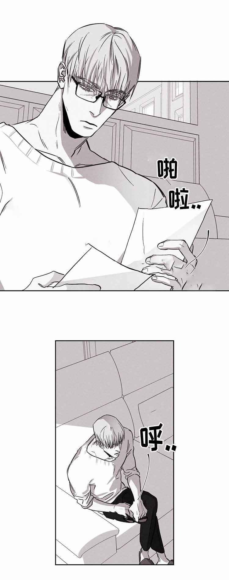 重逢的时候音乐漫画,第15话1图