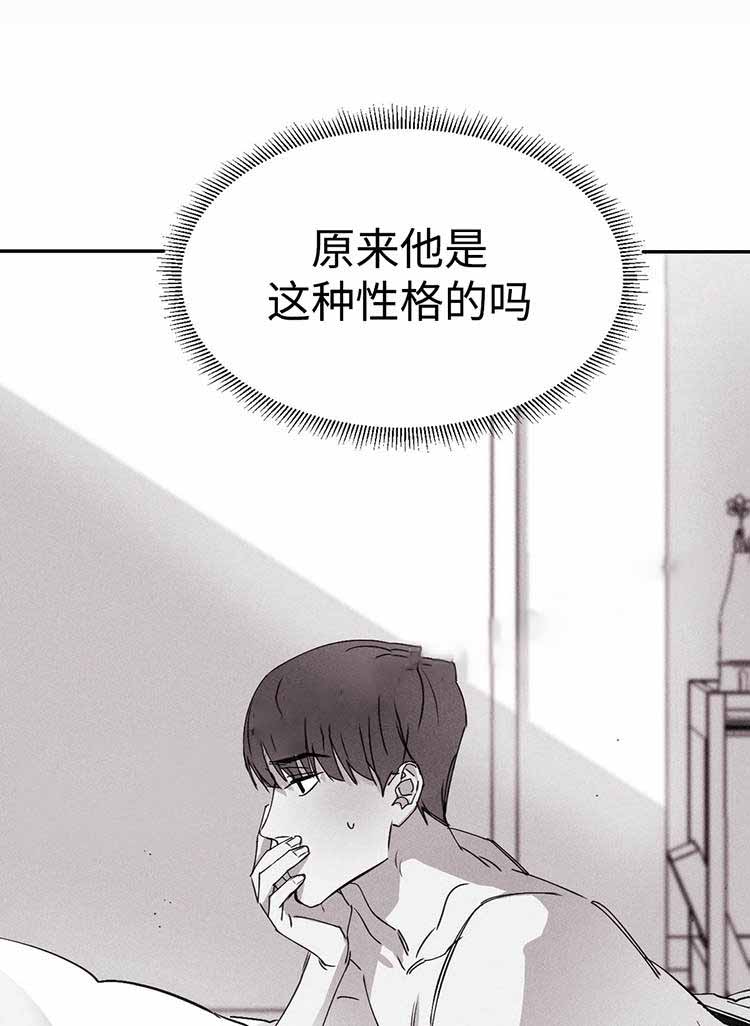 重逢妙妙小说免费阅读漫画,第13话1图