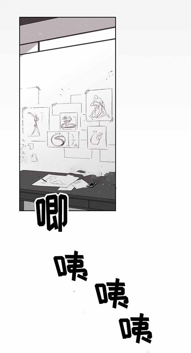 重逢:丈夫的部下是我的初恋不加马赛克漫画,第3话1图