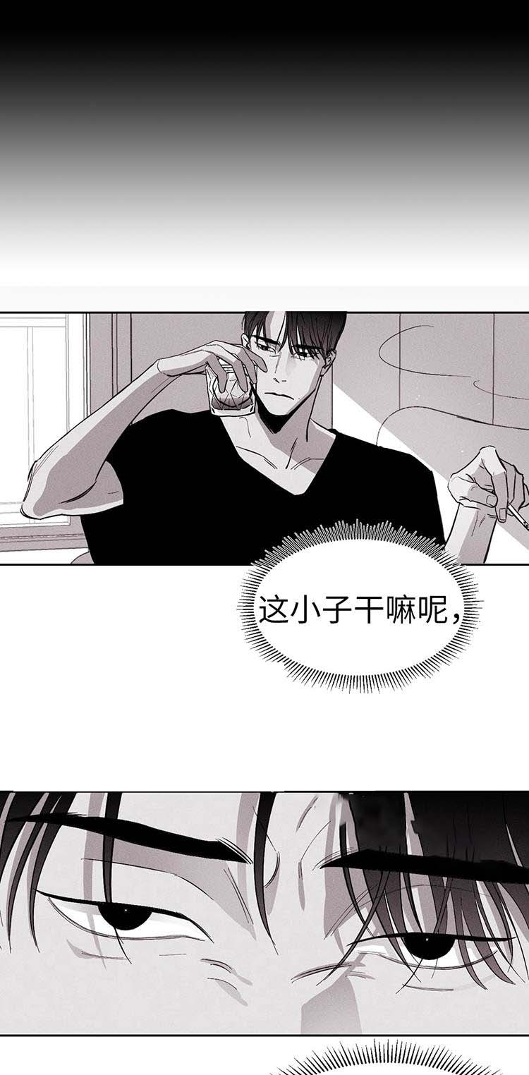 重逢相思小说免费阅读漫画,第16话1图