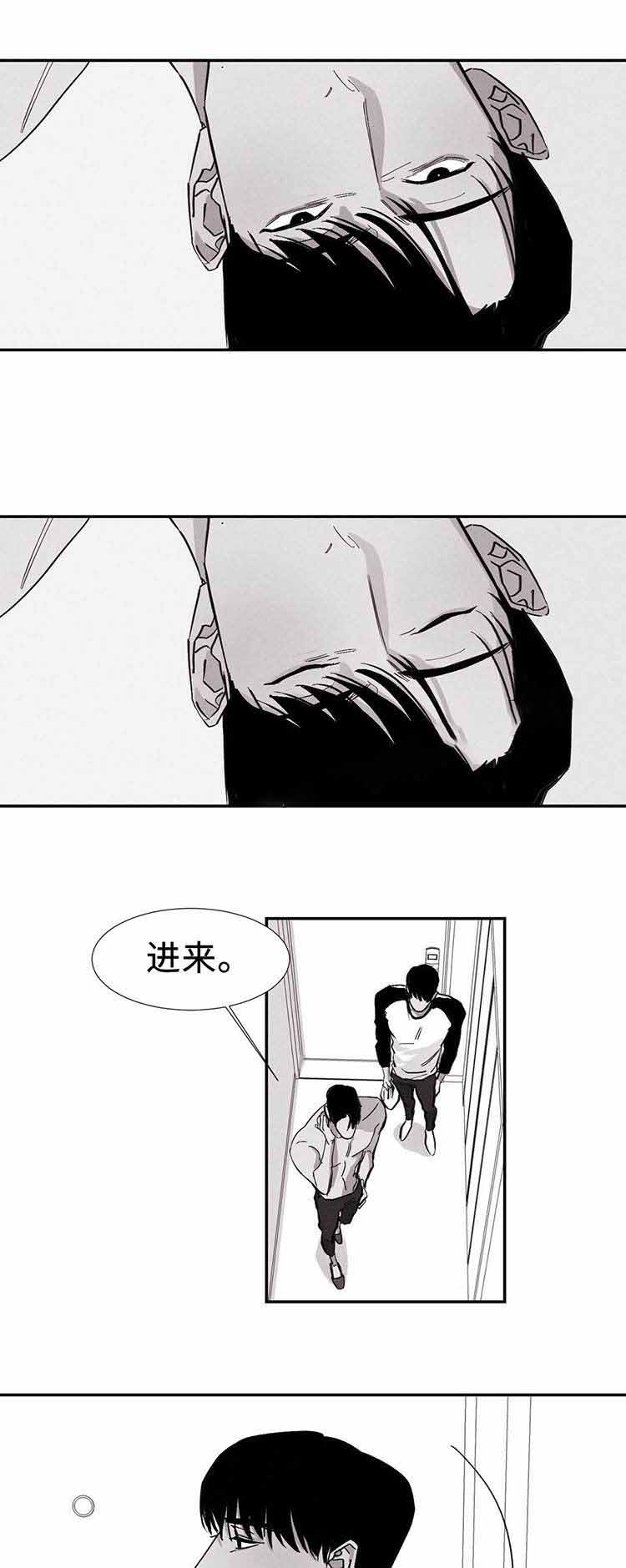 重逢丈夫的部下是我的初恋免费阅读漫画,第5话1图