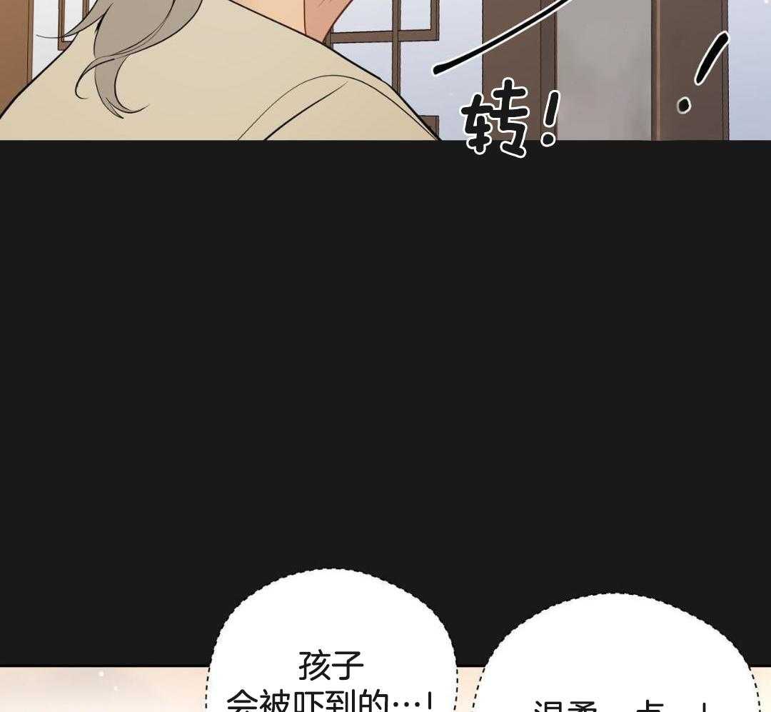 奇怪的梦境免费下拉式漫画,第124话1图