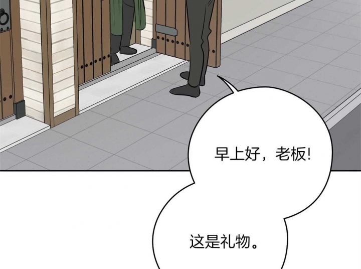 奇怪的梦境免费阅读下拉式漫画,第48话2图