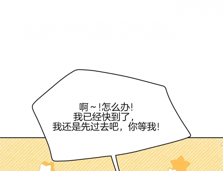 奇怪的梦境车图片漫画,第48话1图