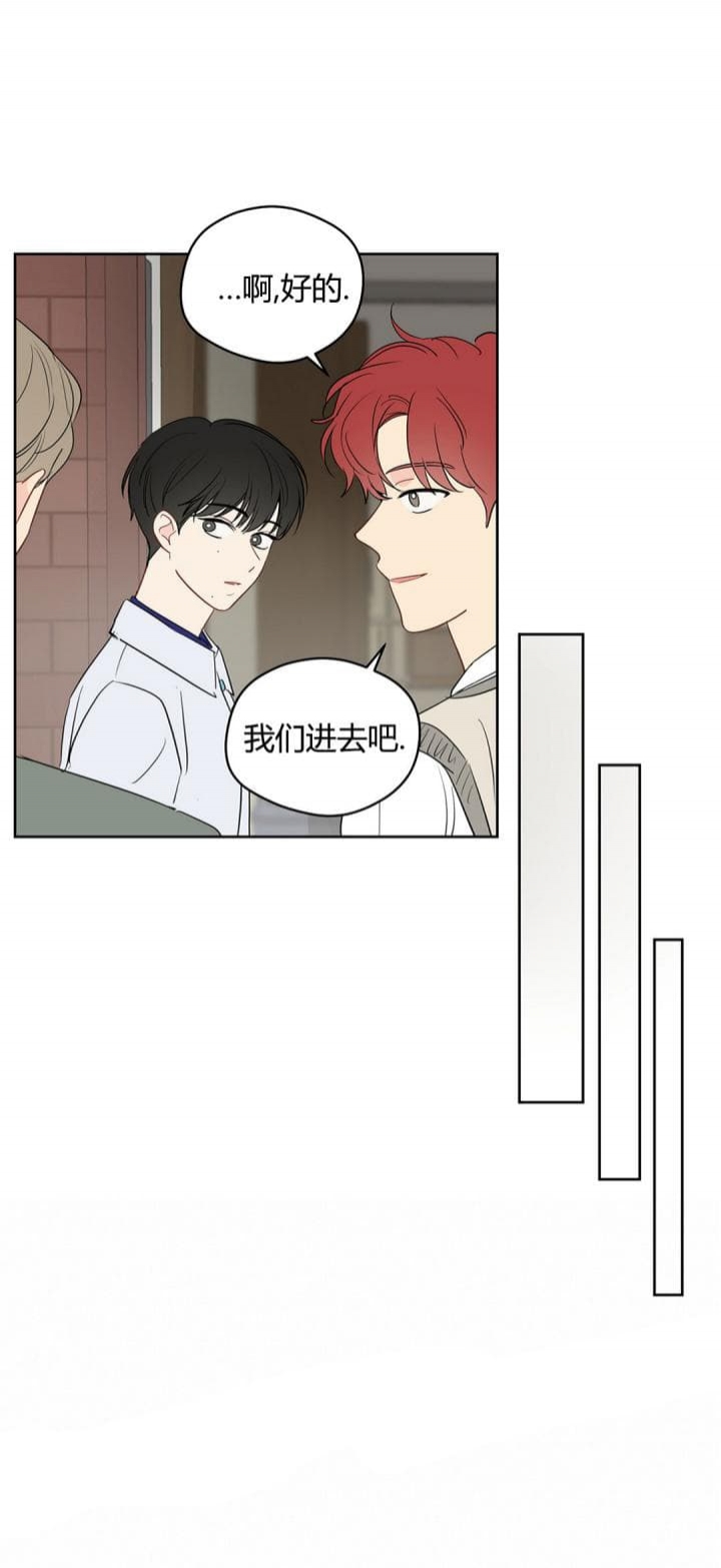 奇怪的梦境漫画全篇在哪看漫画,第79话2图