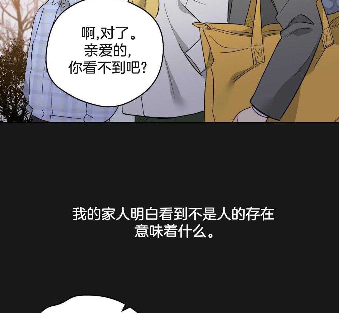 奇怪的梦境未缩减版漫画免费阅读漫画,第122话1图