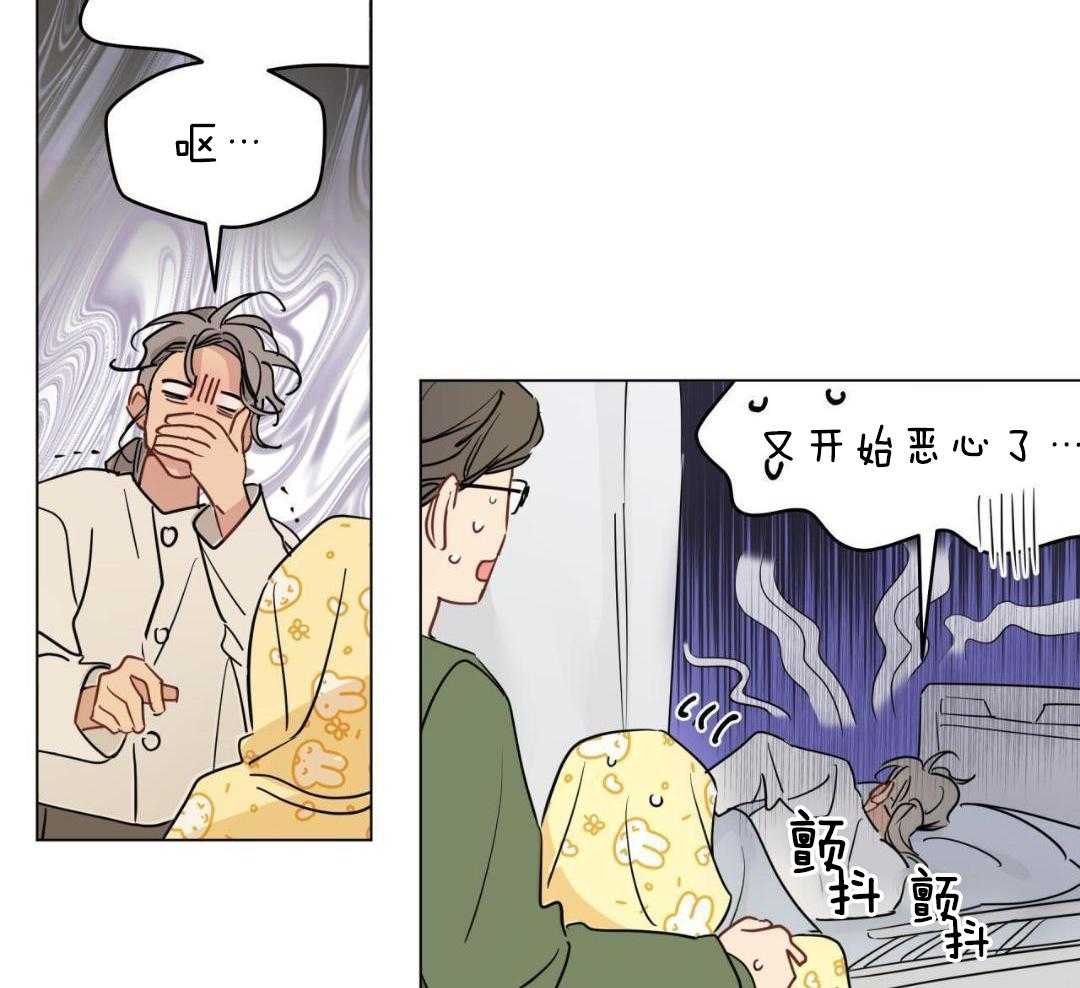 奇怪的梦境漫画解说全集漫画,第127话2图