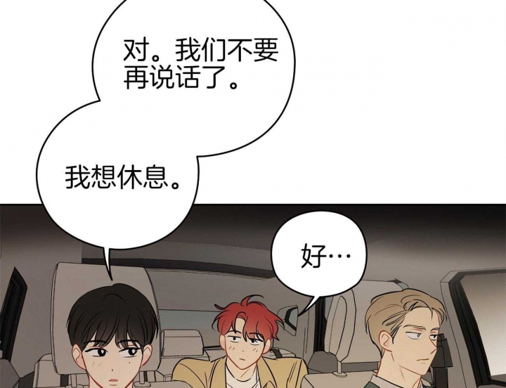 奇怪的梦境增删免费漫画,第43话2图