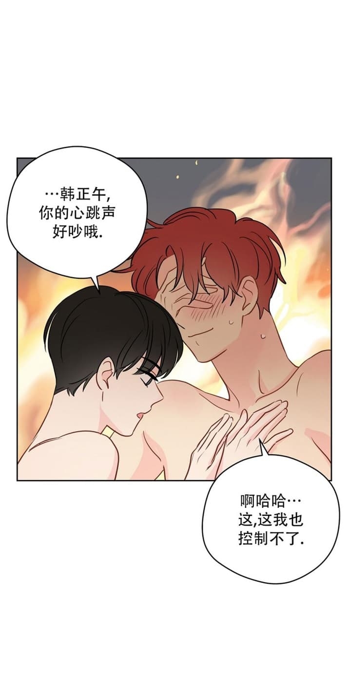 奇怪的梦境免费漫画下拉式漫画,第77话1图