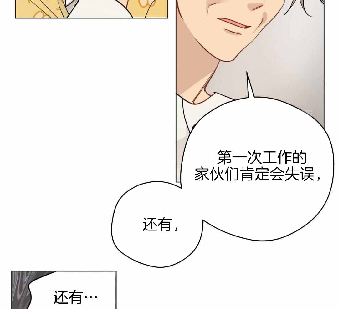 奇怪的梦境漫画解说全集漫画,第127话1图