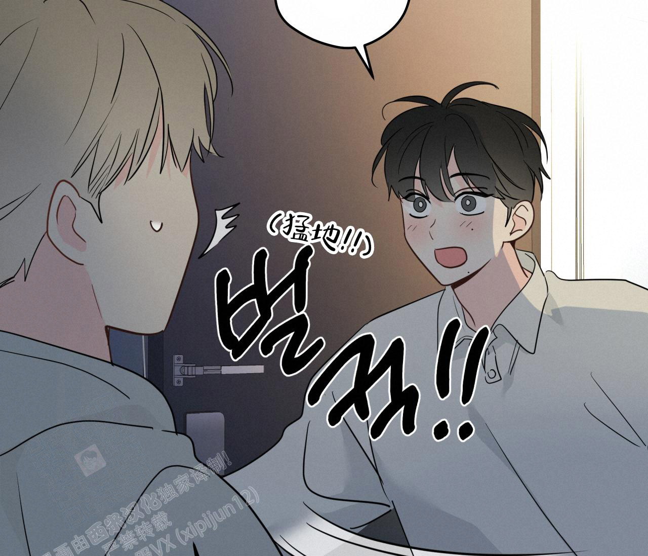 奇怪的梦境漫画全集下拉式漫画,第134话1图