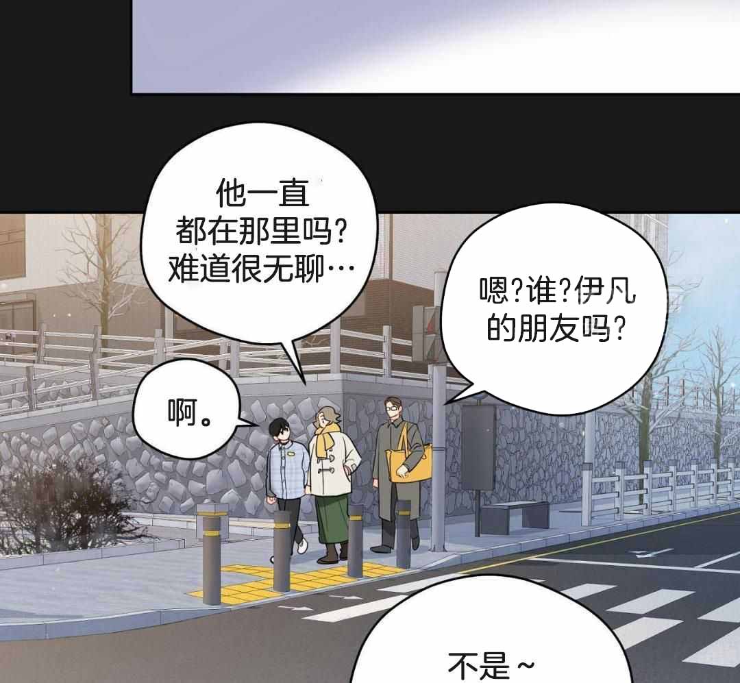 奇怪的梦境未缩减版漫画免费阅读漫画,第122话1图