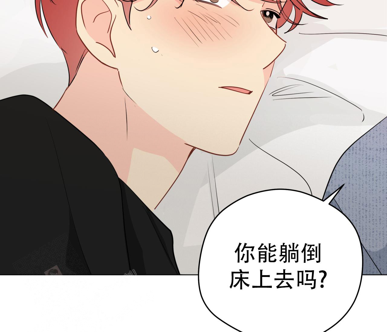 奇怪的梦境韩漫画,第129话1图