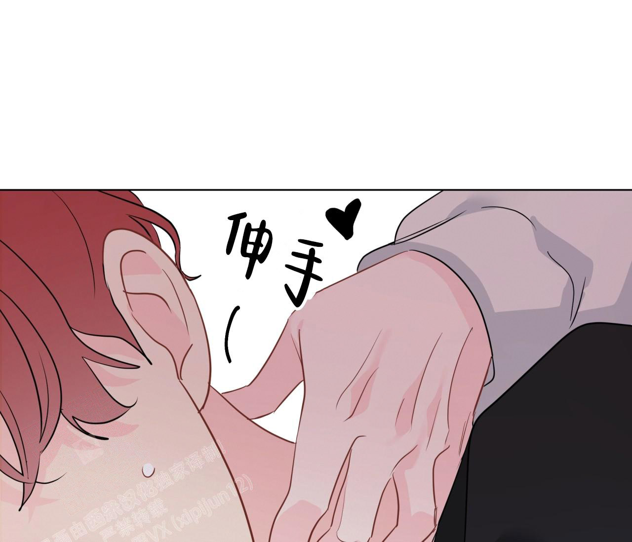 奇怪的梦境小游戏漫画,第135话2图