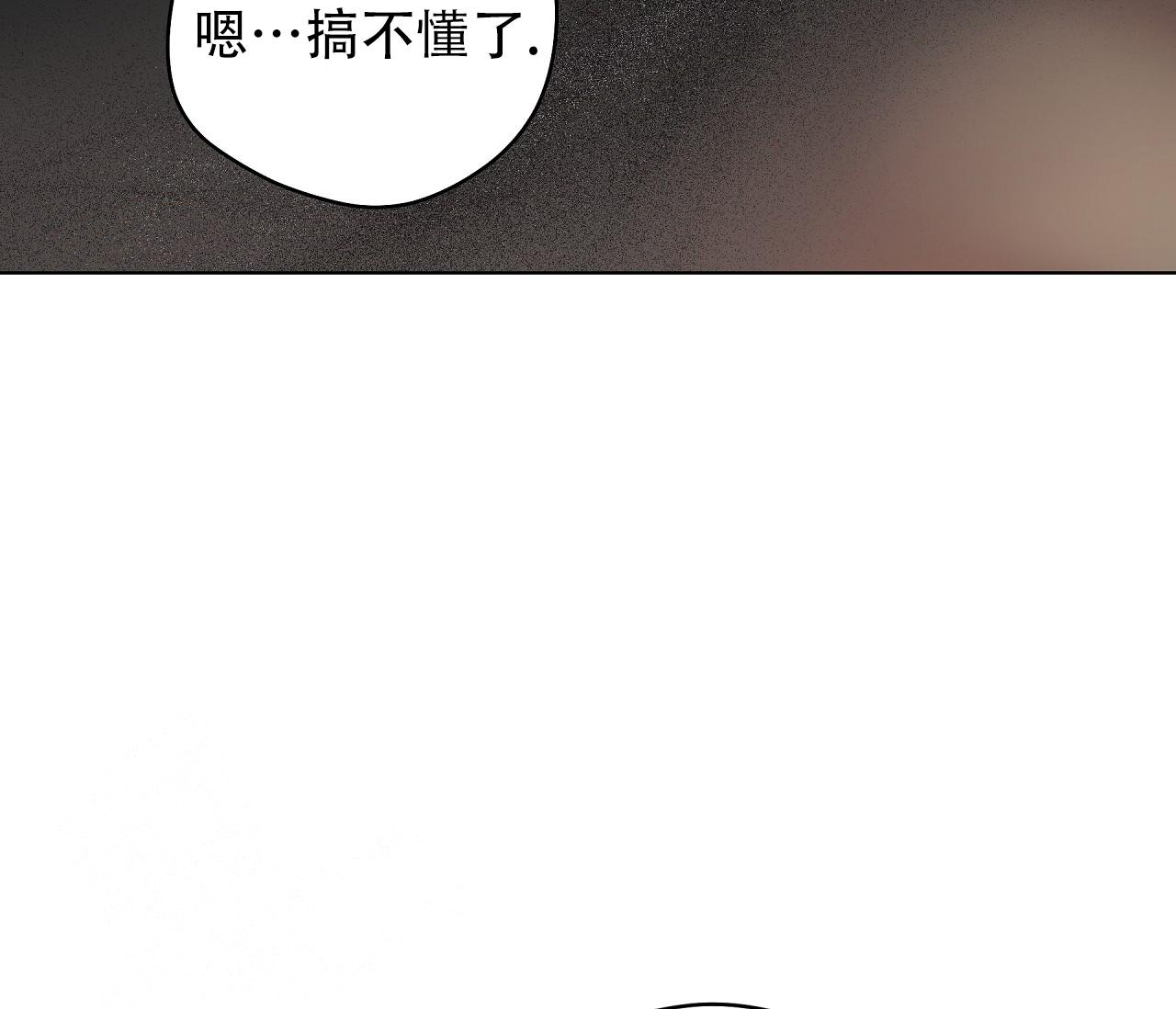 奇怪的梦境小说漫画,第136话2图