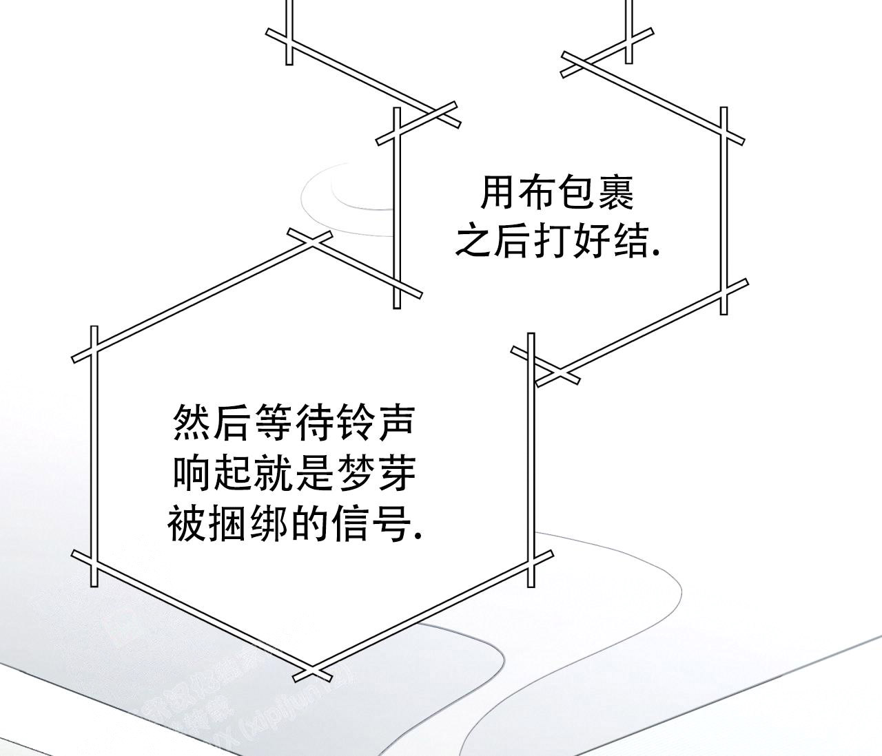 奇怪的梦境抽奖海报漫画,第130话1图