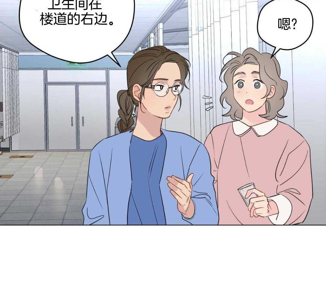 奇怪的梦境小狗漫画,第125话2图