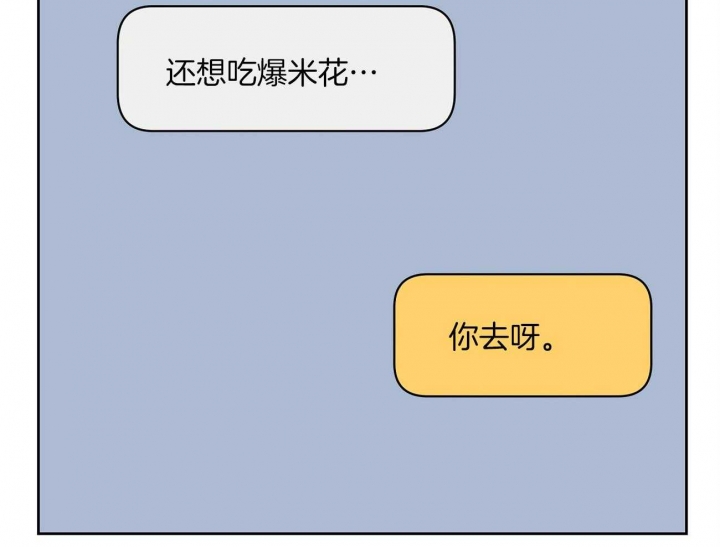 奇怪的梦境韩文名字漫画,第47话2图