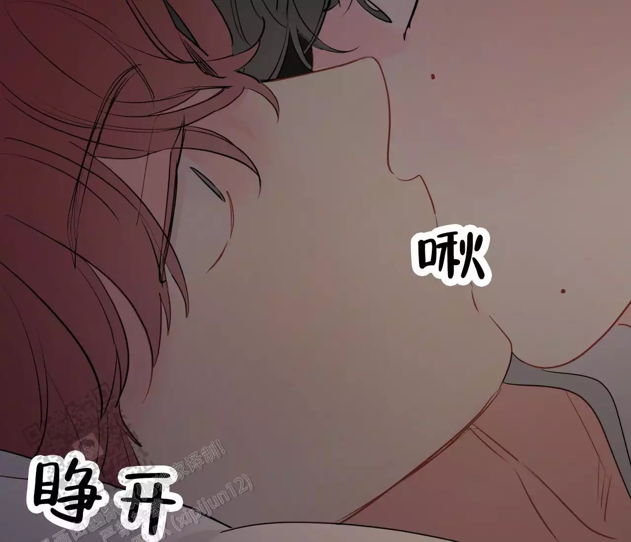 奇怪的梦境第二季完整漫画,第146话2图