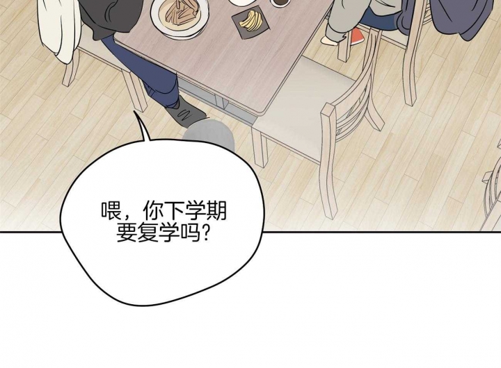 奇怪的梦境免费漫画完整版漫画,第46话2图