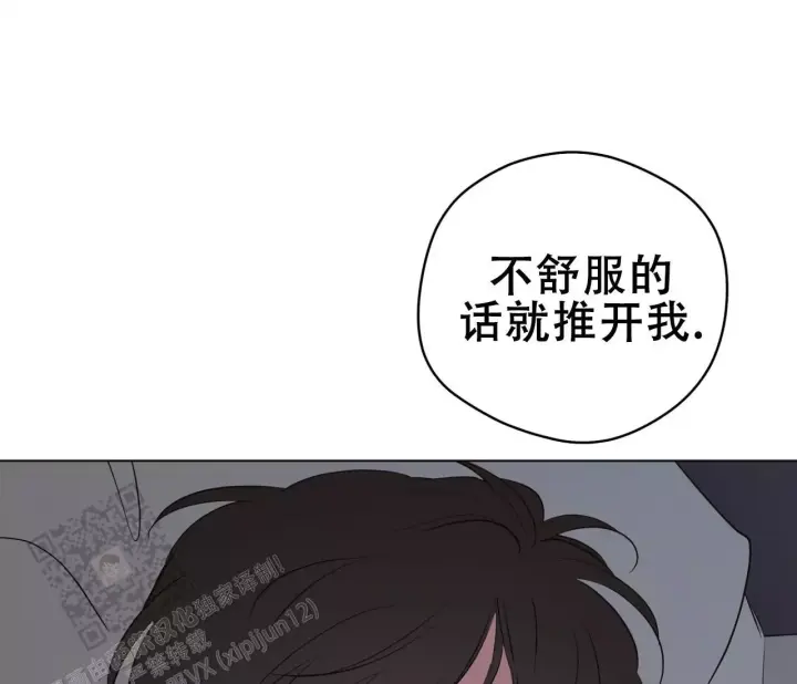 奇怪的梦境第三季漫画,第148话2图