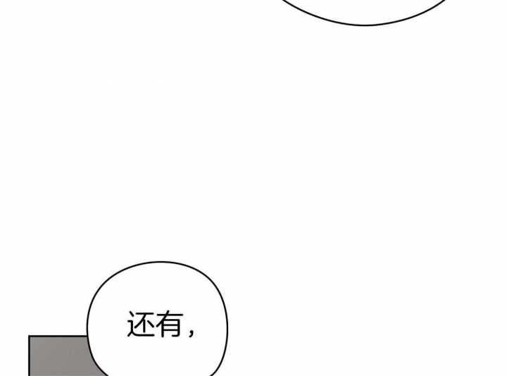 奇怪的梦境漫画免费下拉式漫画,第42话2图