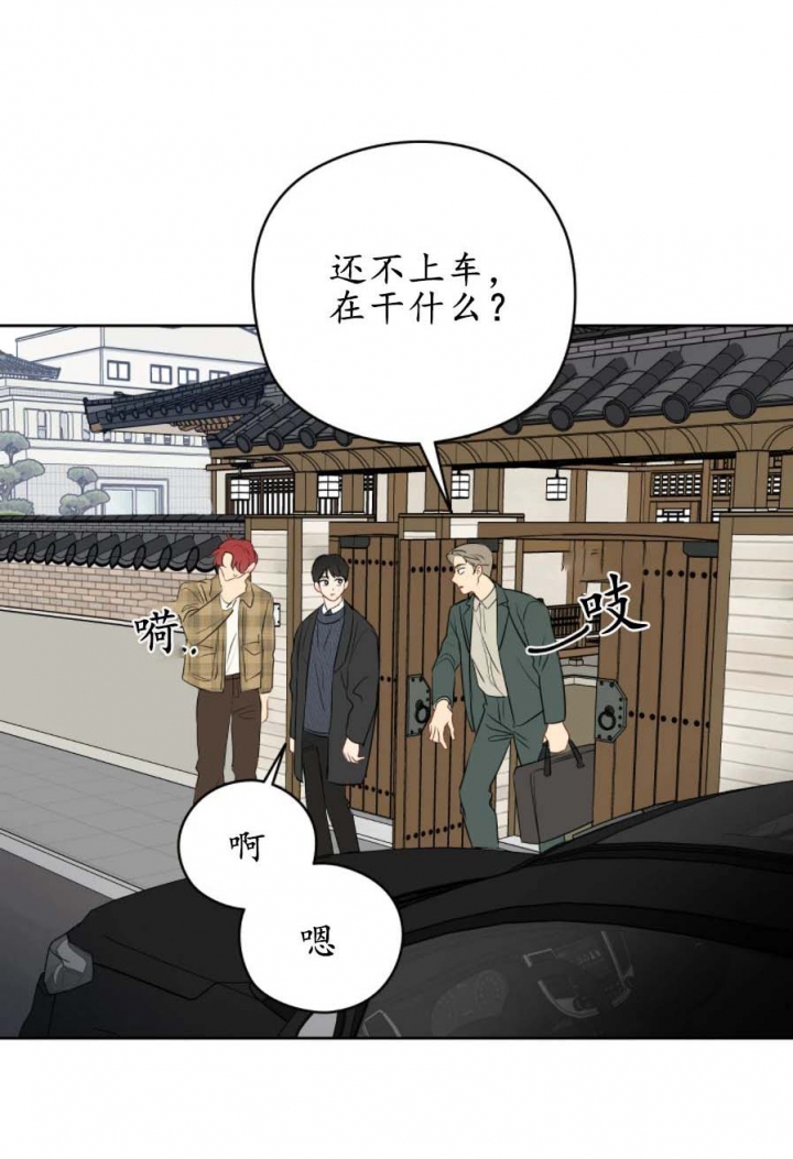 奇怪的梦境韩文名字漫画,第30话1图