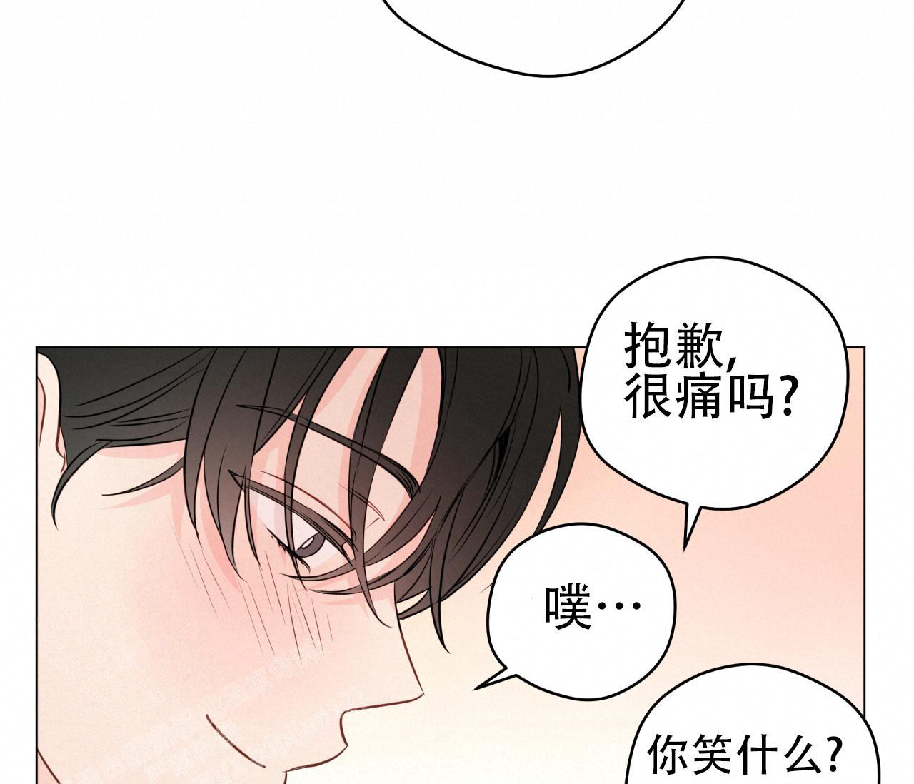 奇怪的梦境免费漫画完整版漫画,第118话2图