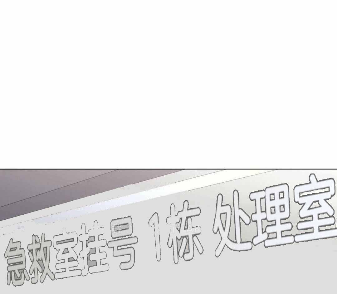 奇怪的梦境小狗漫画,第125话1图