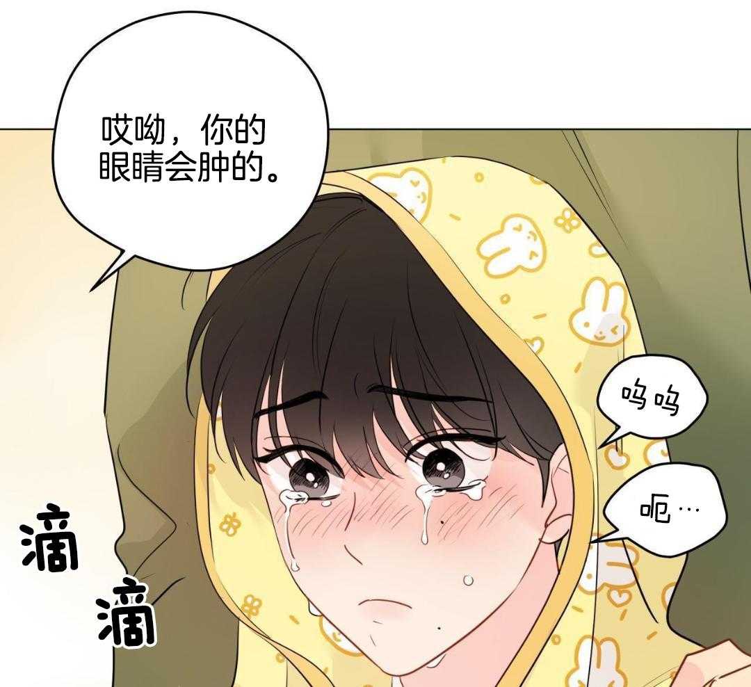 奇怪的梦境漫画未删减免耽漫画,第127话1图