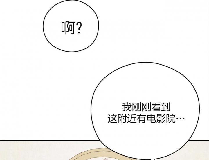 奇怪的梦境在线观看完整免费高清原声网盘漫画,第52话1图