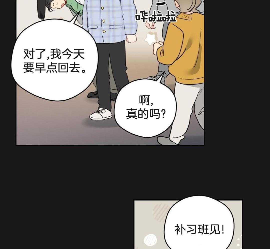 奇怪的梦境未缩减版漫画免费阅读漫画,第122话1图