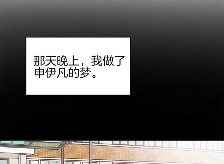 奇怪的梦境古装漫画,第45话2图