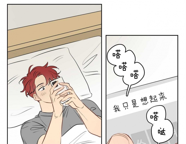 奇怪的梦境在线观看完整免费高清漫画,第44话1图