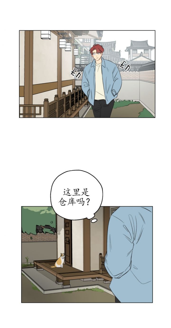 奇怪的梦境未缩减漫画在线观看漫画,第2话2图