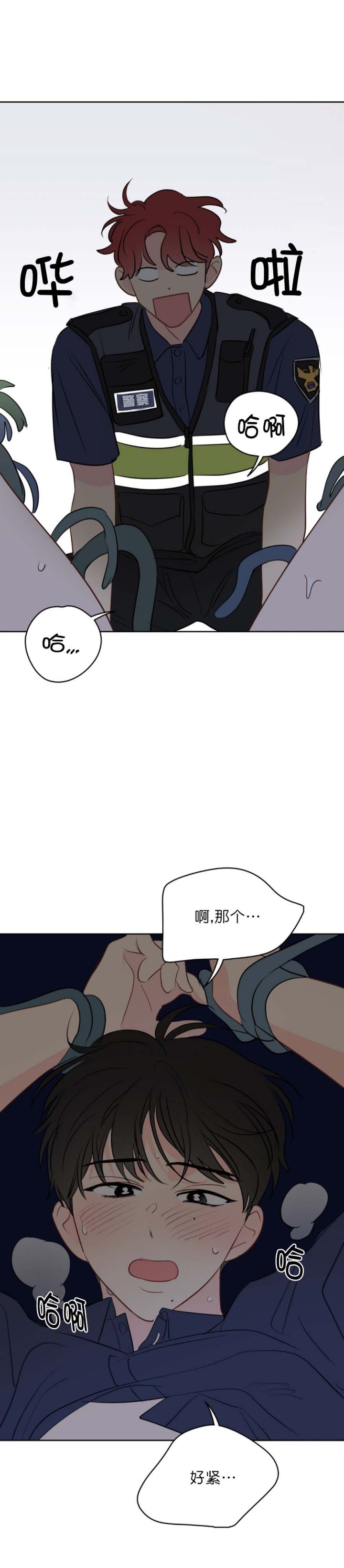 奇怪的梦境在线观看完整免费高清原声网盘漫画,第60话1图