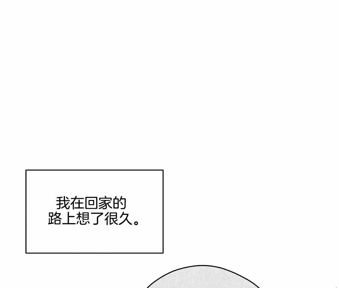 奇怪的梦境全集漫画,第126话1图