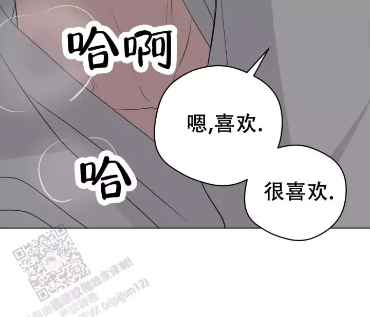 奇怪的梦境增删免费漫画,第147话1图